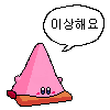 디시콘