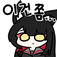 디시콘
