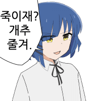 디시콘