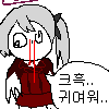 디시콘