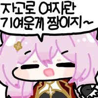 디시콘