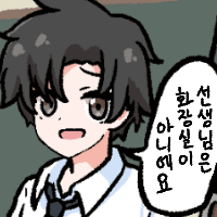 디시콘