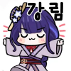디시콘
