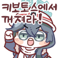 디시콘
