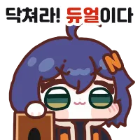 디시콘