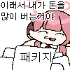 디시콘