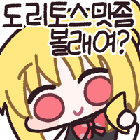 디시콘