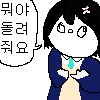 디시콘
