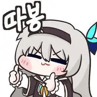 디시콘