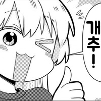 디시콘