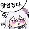 디시콘