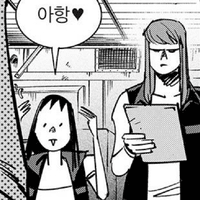 디시콘