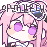 디시콘