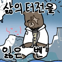 디시콘