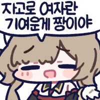 디시콘