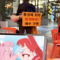 디시콘