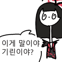 디시콘