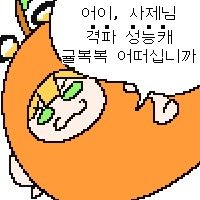 디시콘