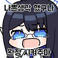 디시콘