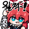 디시콘