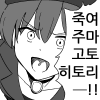 디시콘