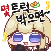 디시콘