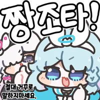 디시콘