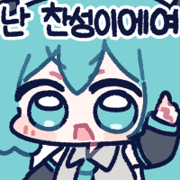 디시콘