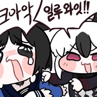 디시콘