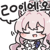 디시콘