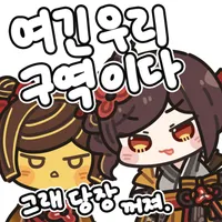 디시콘