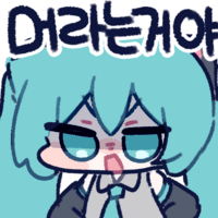 디시콘