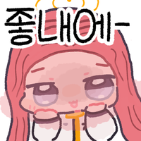 디시콘