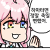 디시콘