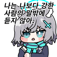 디시콘