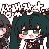 디시콘