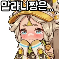 디시콘