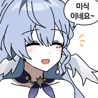 디시콘