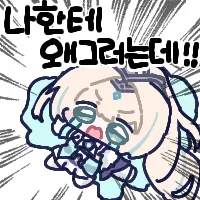 디시콘