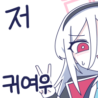 디시콘