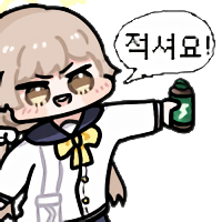 디시콘
