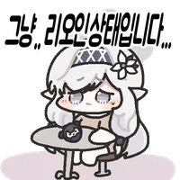 디시콘