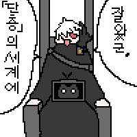 디시콘