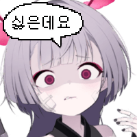 디시콘