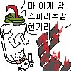 디시콘