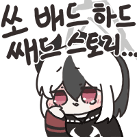 디시콘