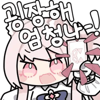 디시콘
