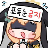 디시콘