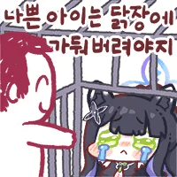 디시콘