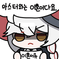 디시콘